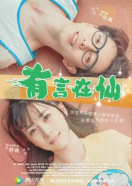 青青久精品观看视频最新